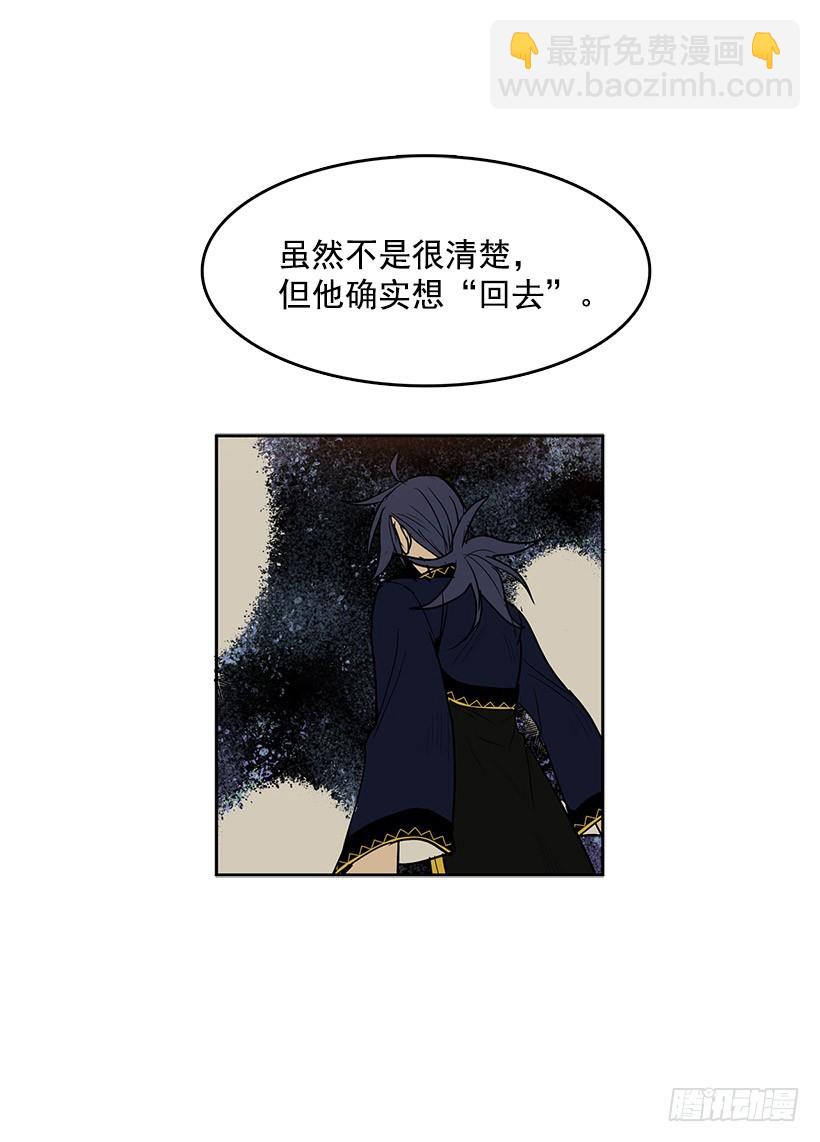 随时欢迎你-第116话