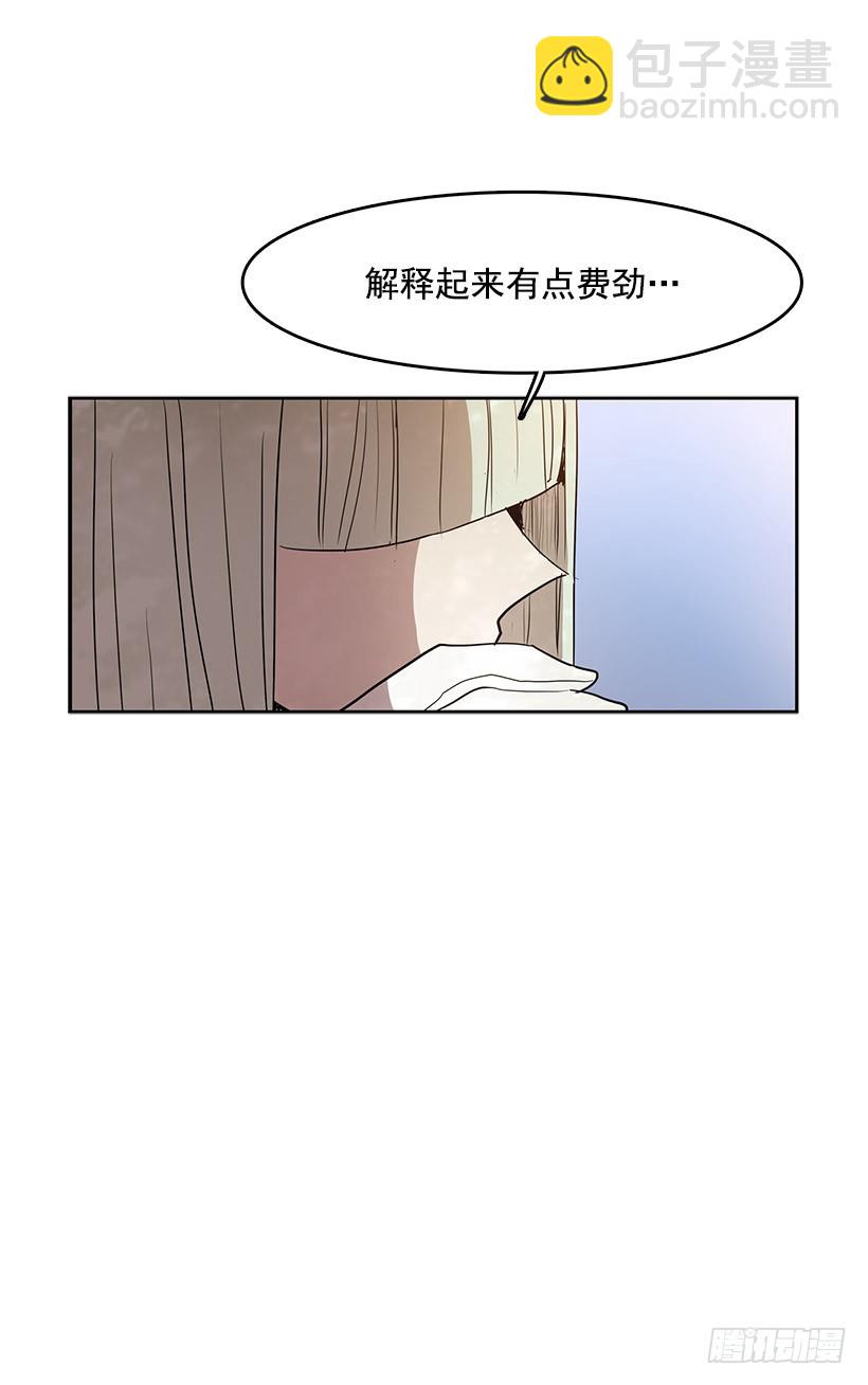 随时欢迎你-第116话