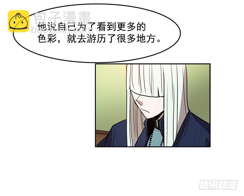 随时欢迎你-第116话