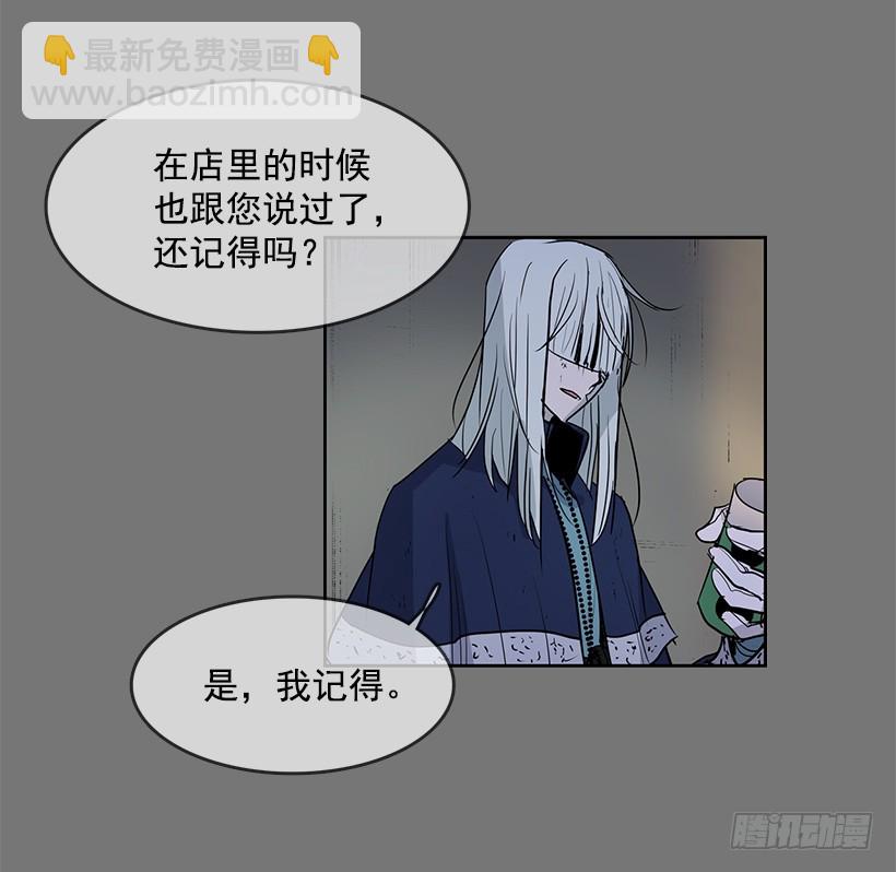 不可以再使用-第118话