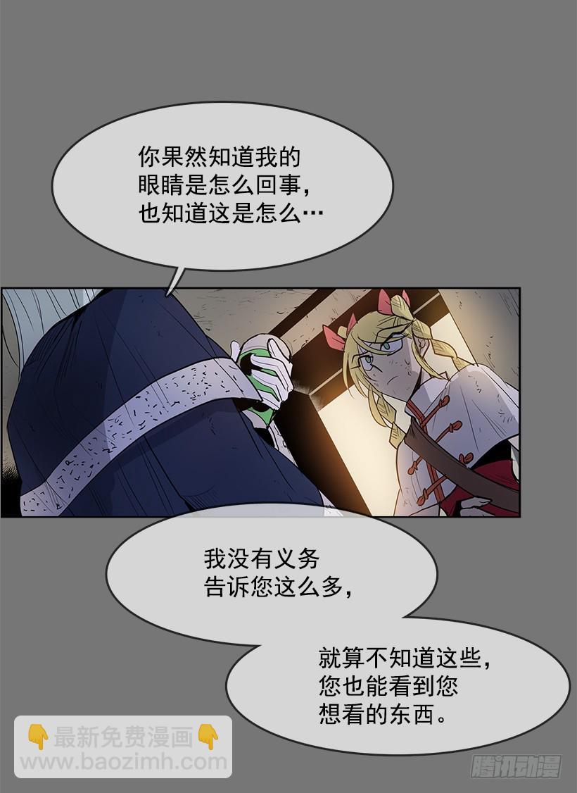 不可以再使用-第118话