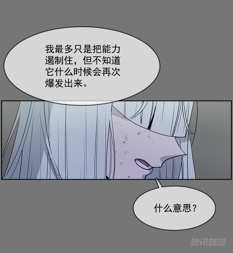 不可以再使用-第118话