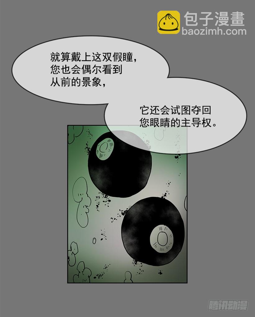 不可以再使用-第118话