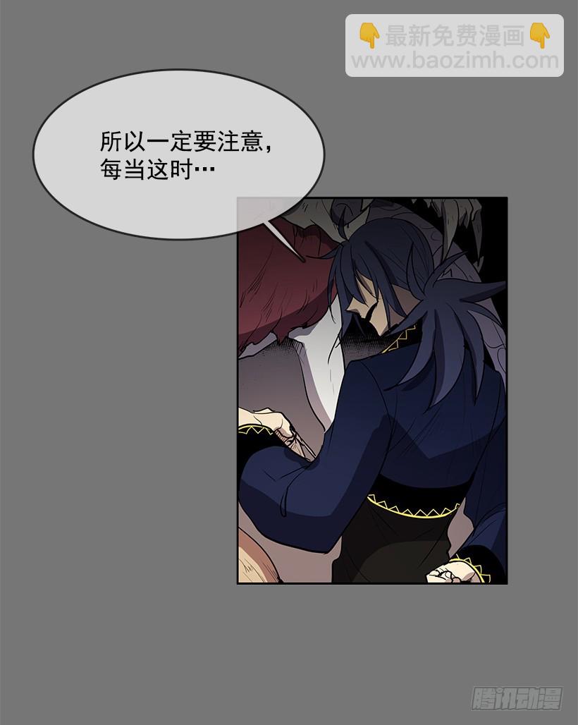 不可以再使用-第118话
