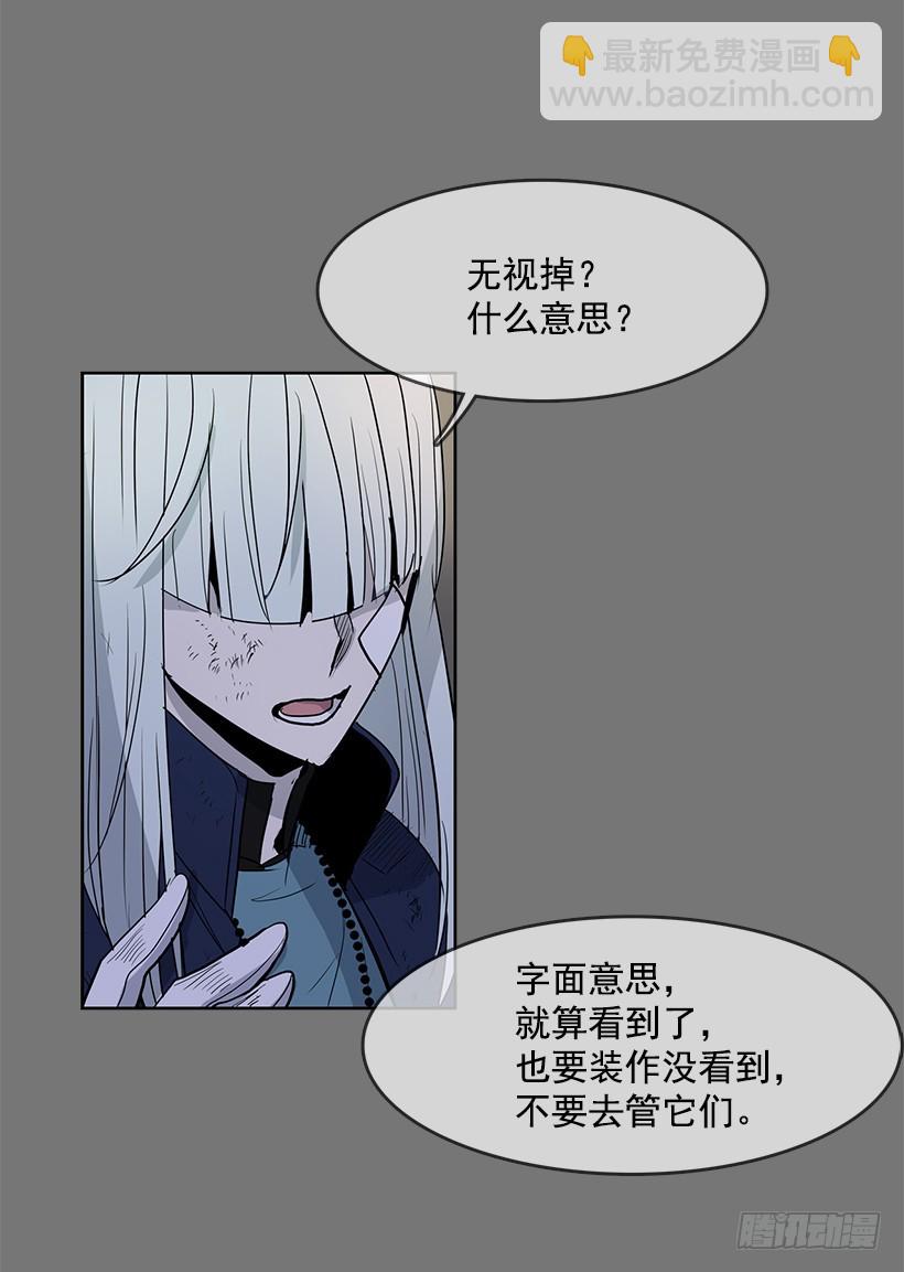 不可以再使用-第118话
