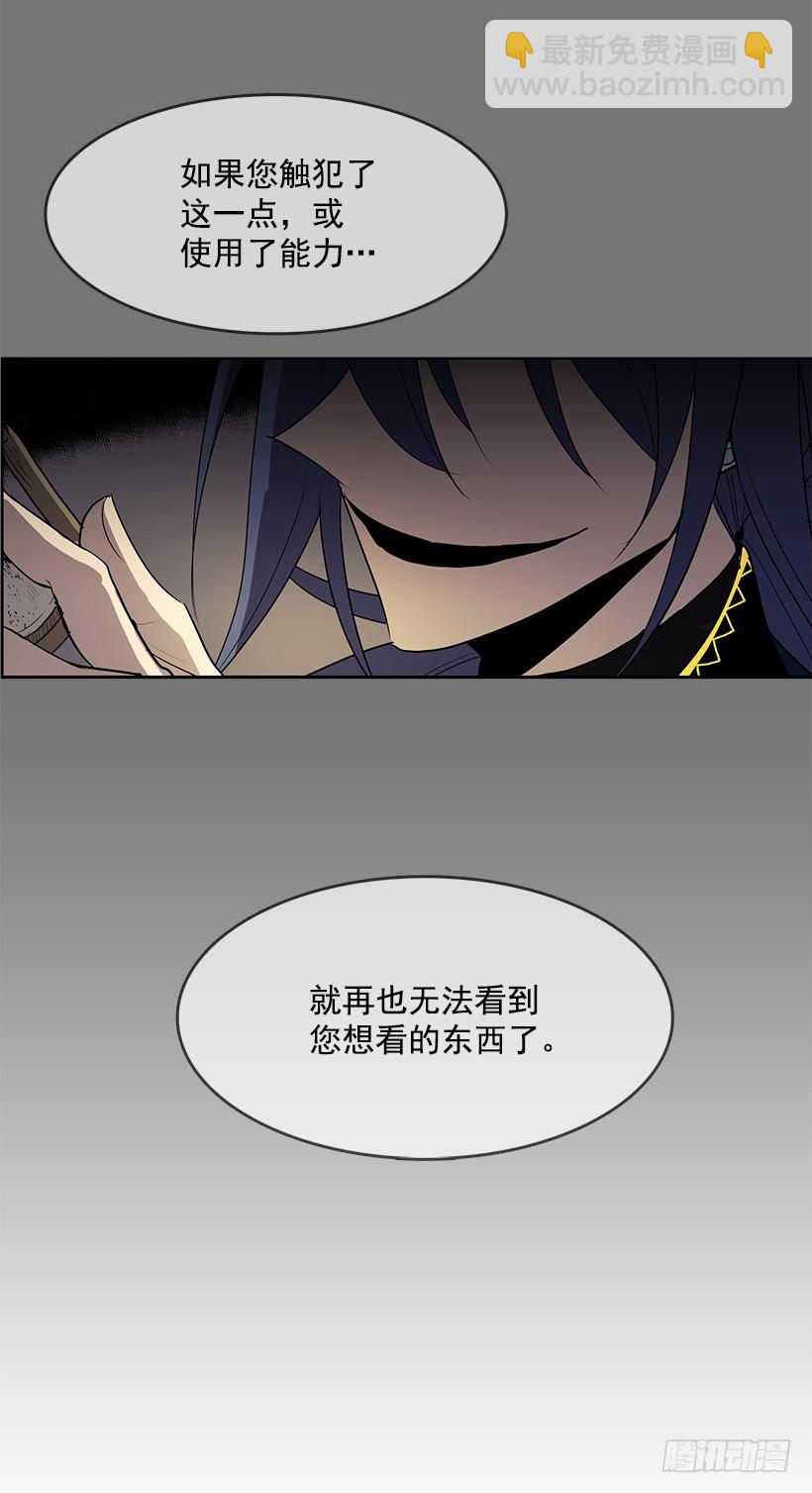 不可以再使用-第118话