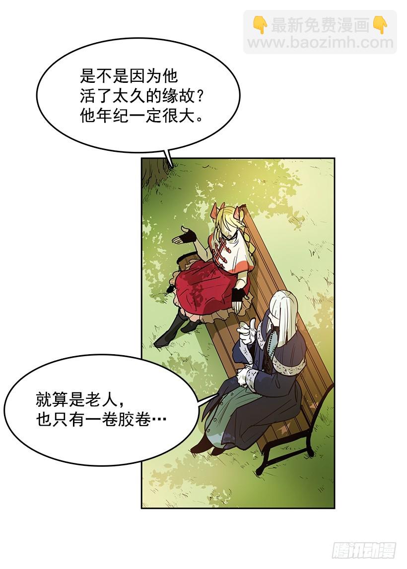 不可以再使用-第118话