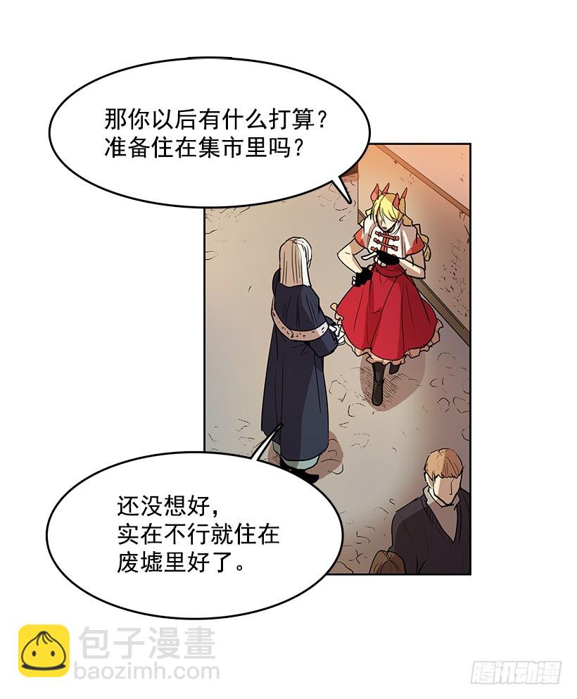 不可以再使用-第118话