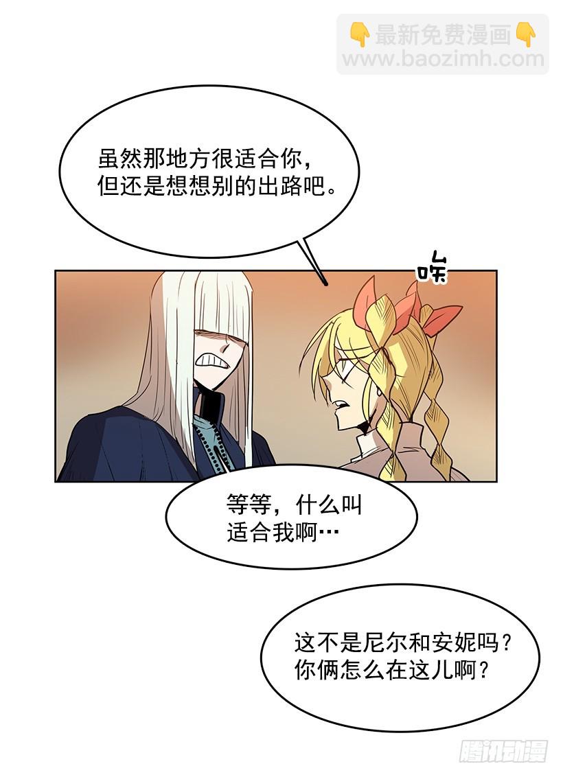 不可以再使用-第118话