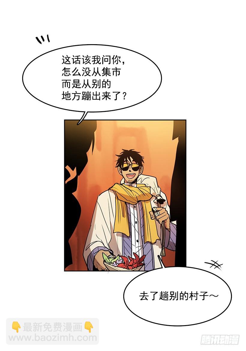不可以再使用-第118话