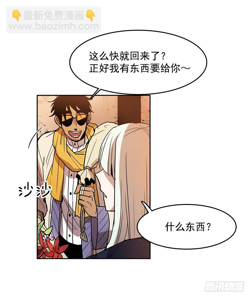 不可以再使用-第118话