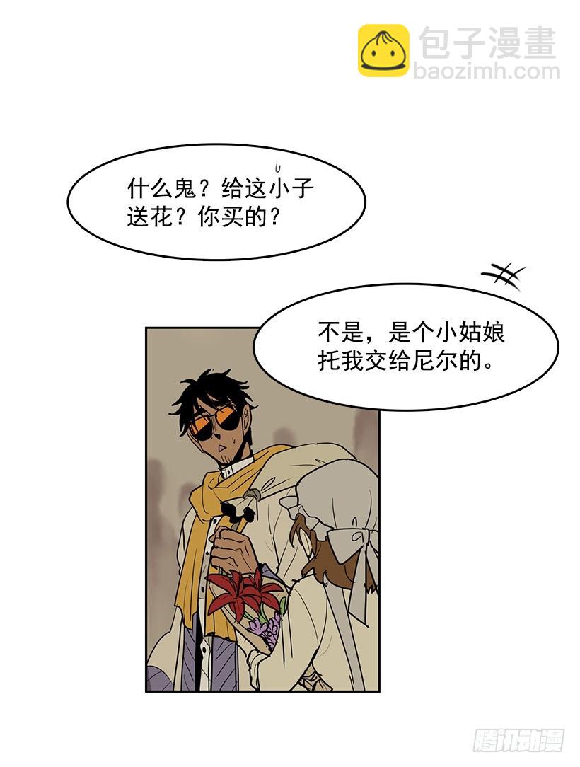 不可以再使用-第118话
