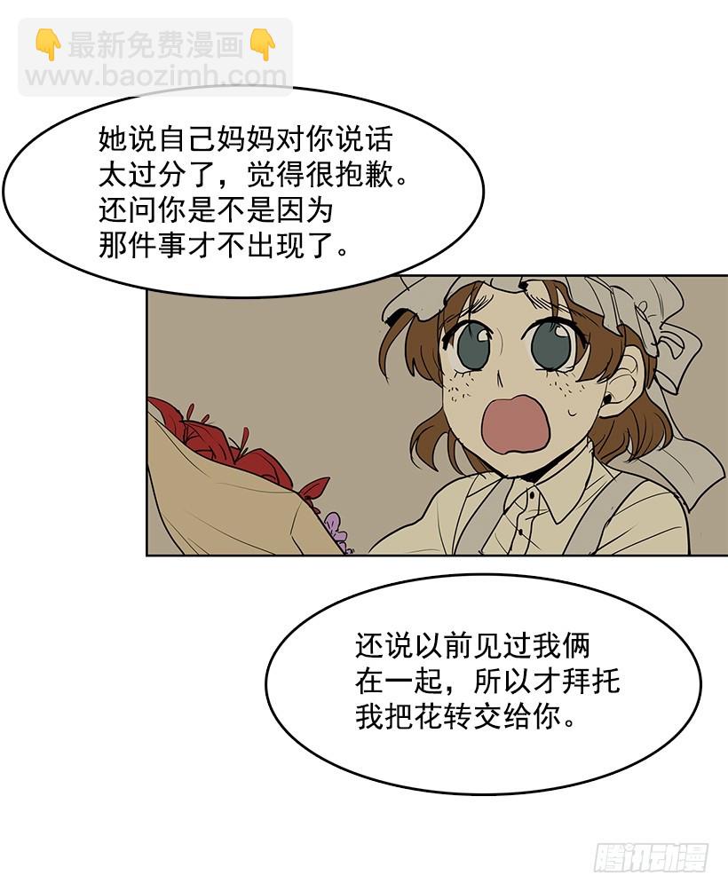 不可以再使用-第118话