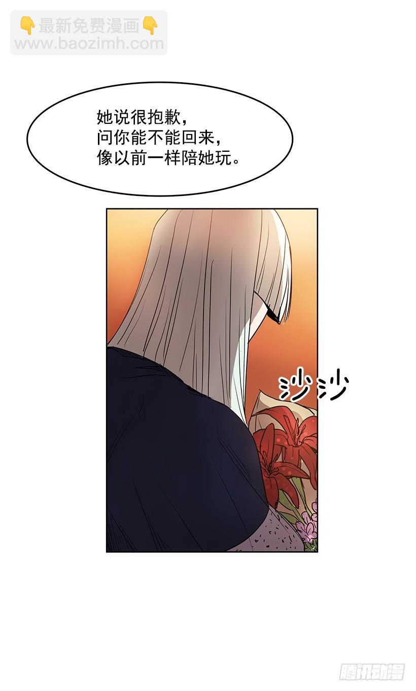 不可以再使用-第118话