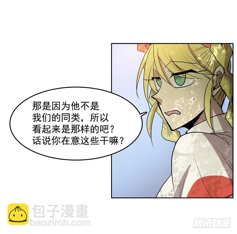 不可以再使用-第118话