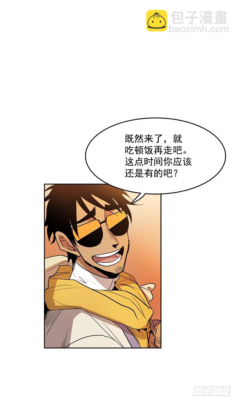 不可以再使用-第118话