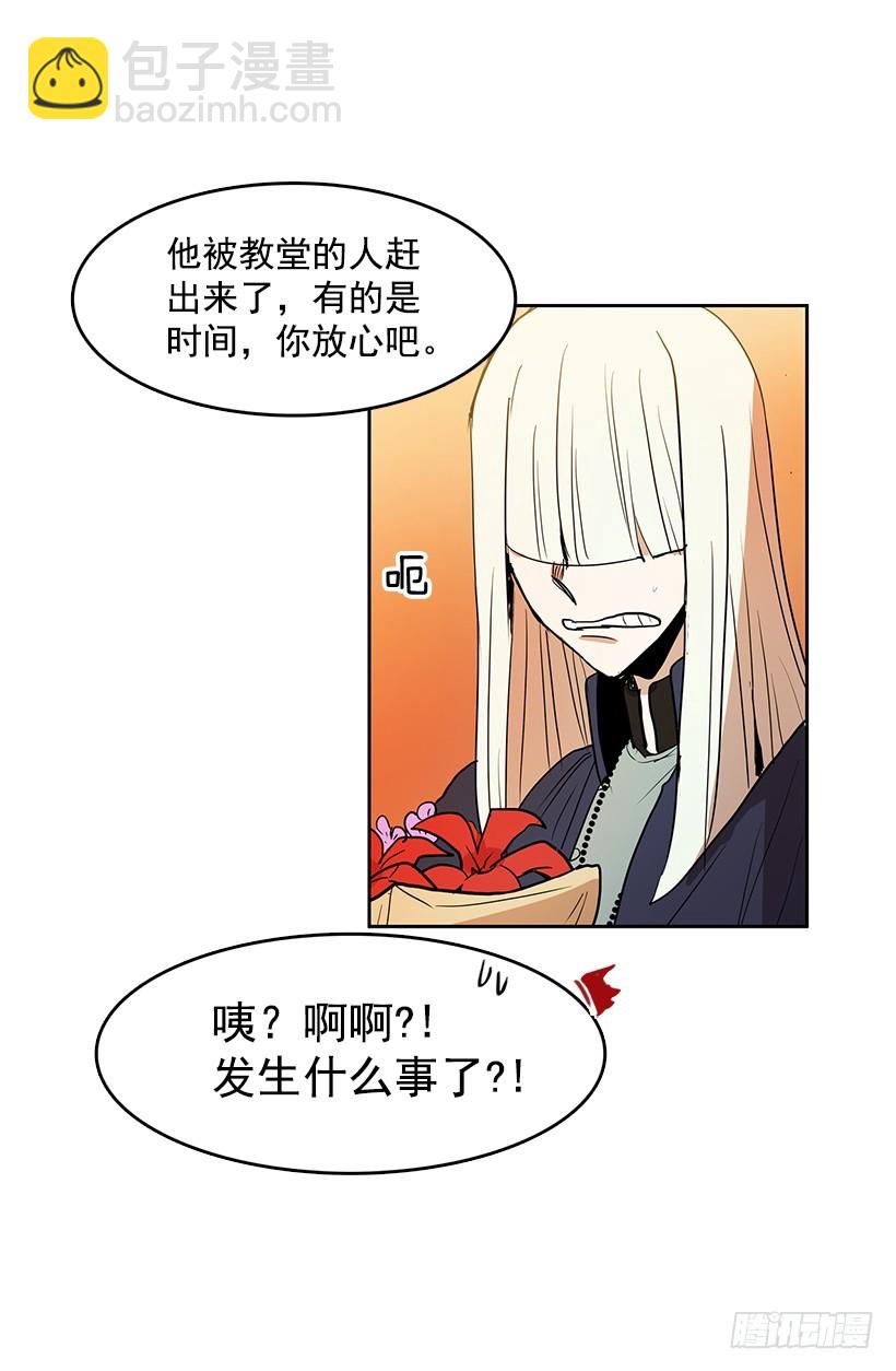 不可以再使用-第118话