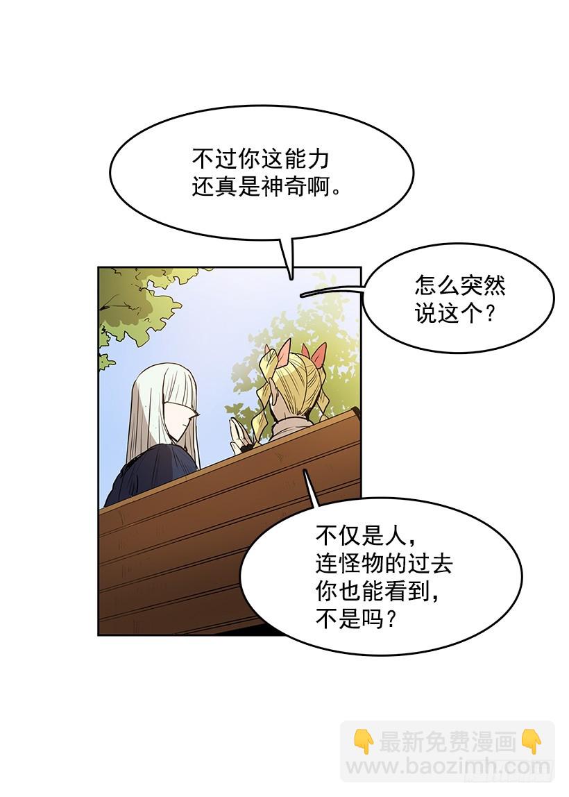不可以再使用-第118话