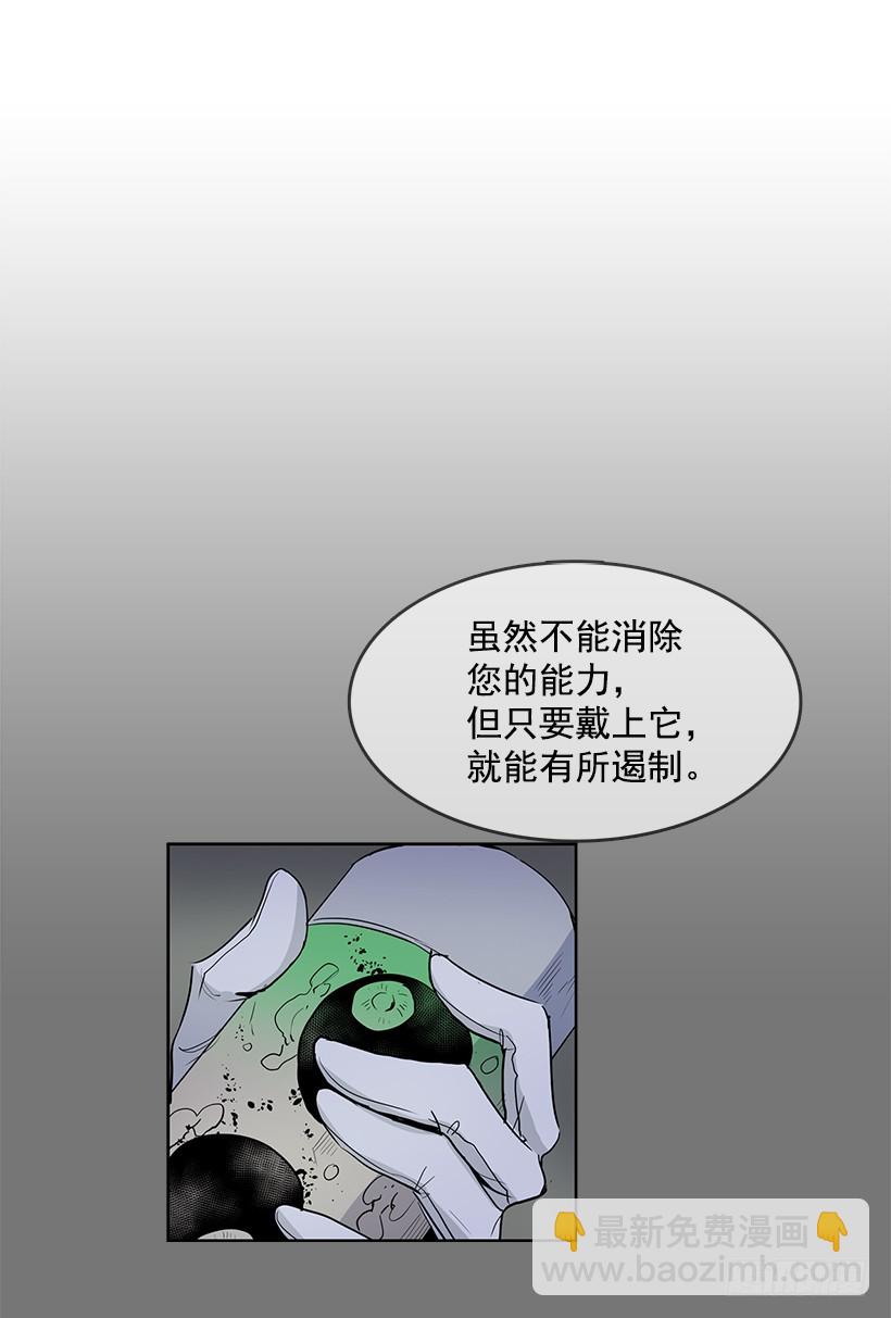 不可以再使用-第118话