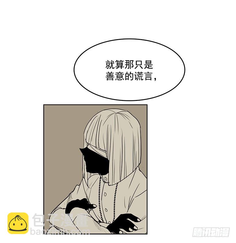 晕倒了-第120话