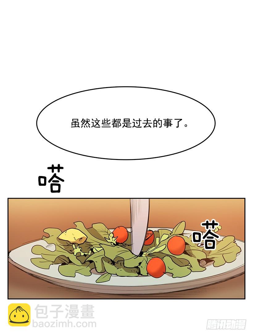 晕倒了-第120话
