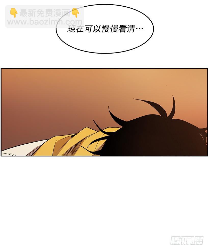 晕倒了-第120话