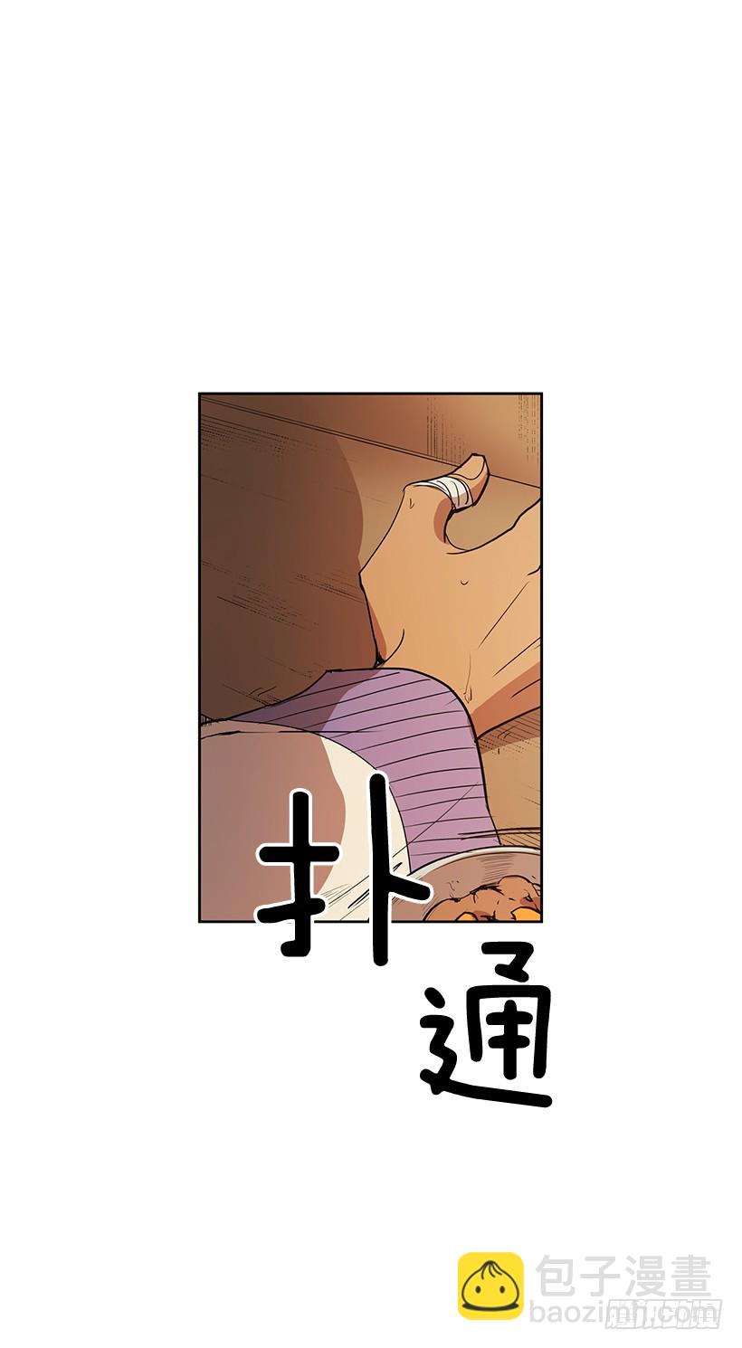 晕倒了-第120话