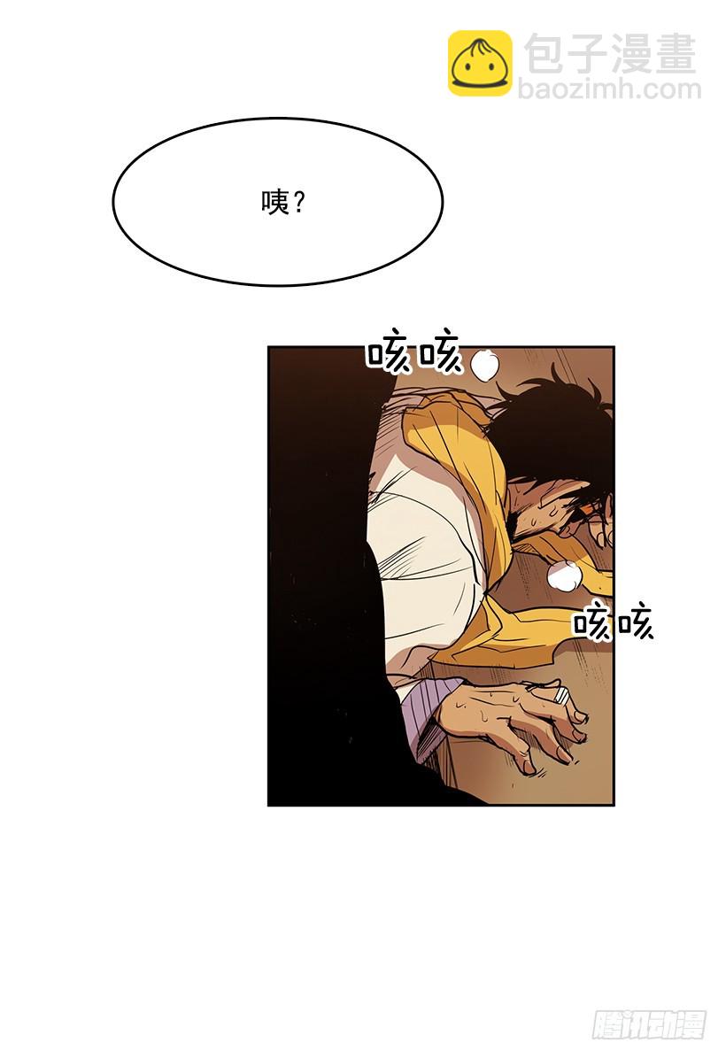 晕倒了-第120话