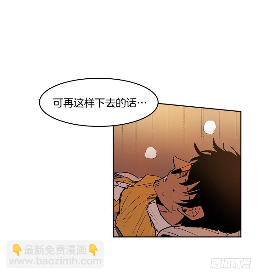 招唤能力-第122话