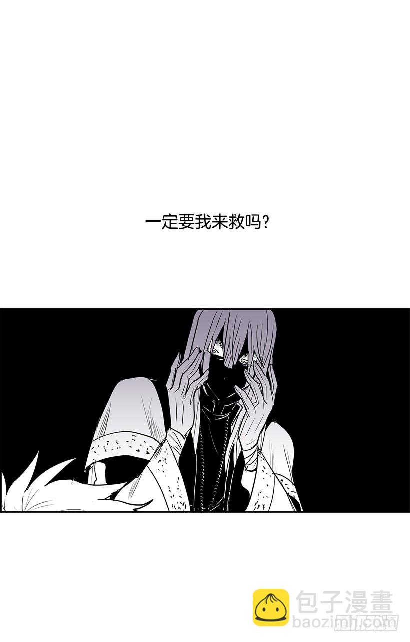 招唤能力-第122话