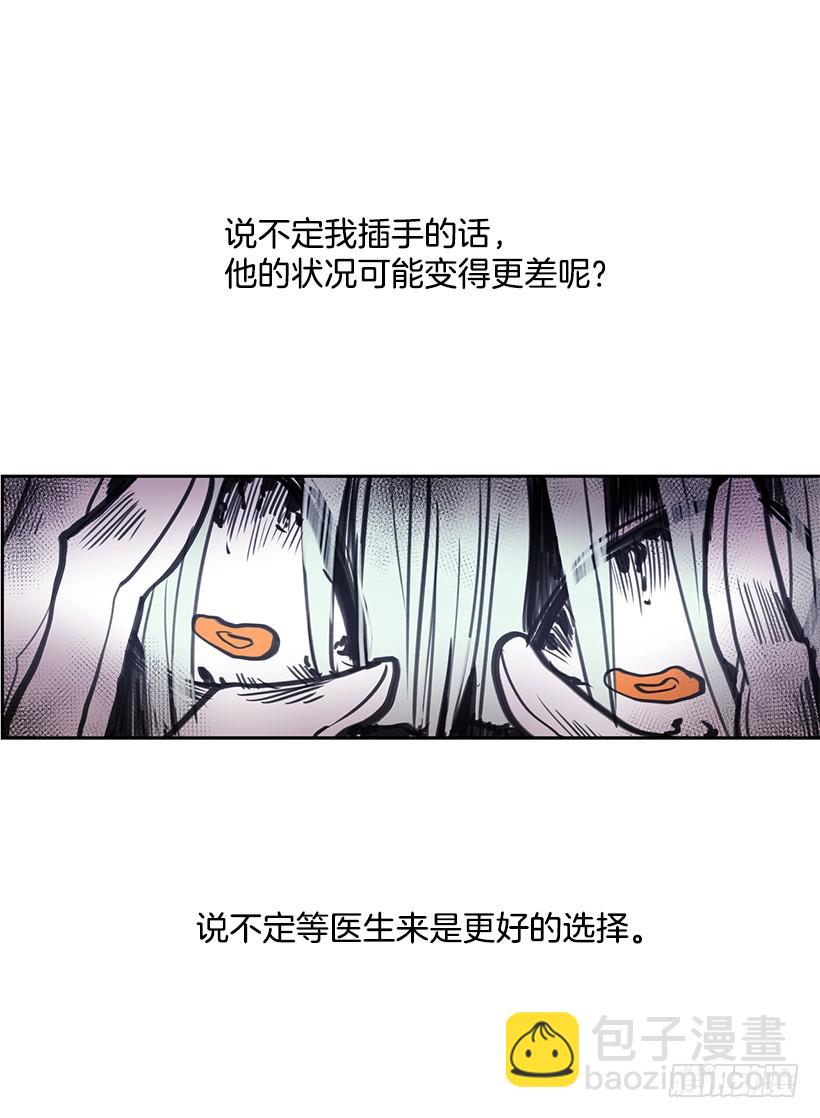 招唤能力-第122话