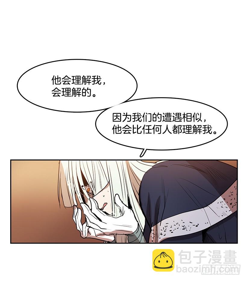 招唤能力-第122话