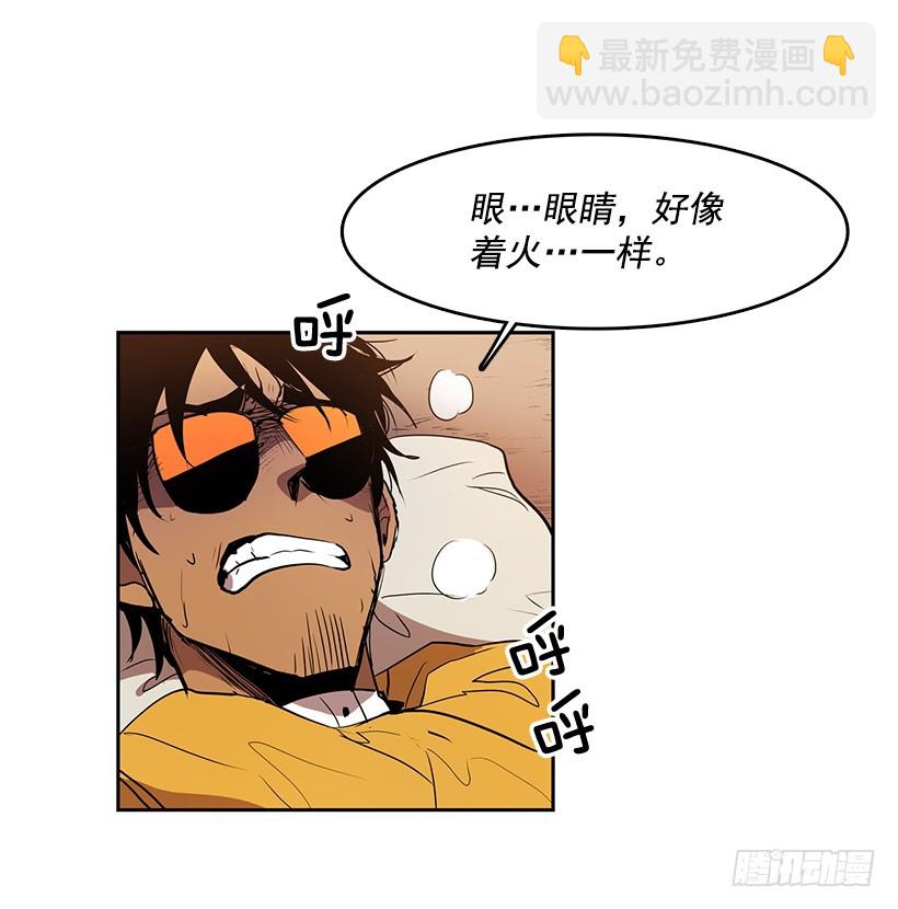 招唤能力-第122话