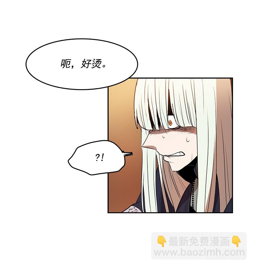 招唤能力-第122话