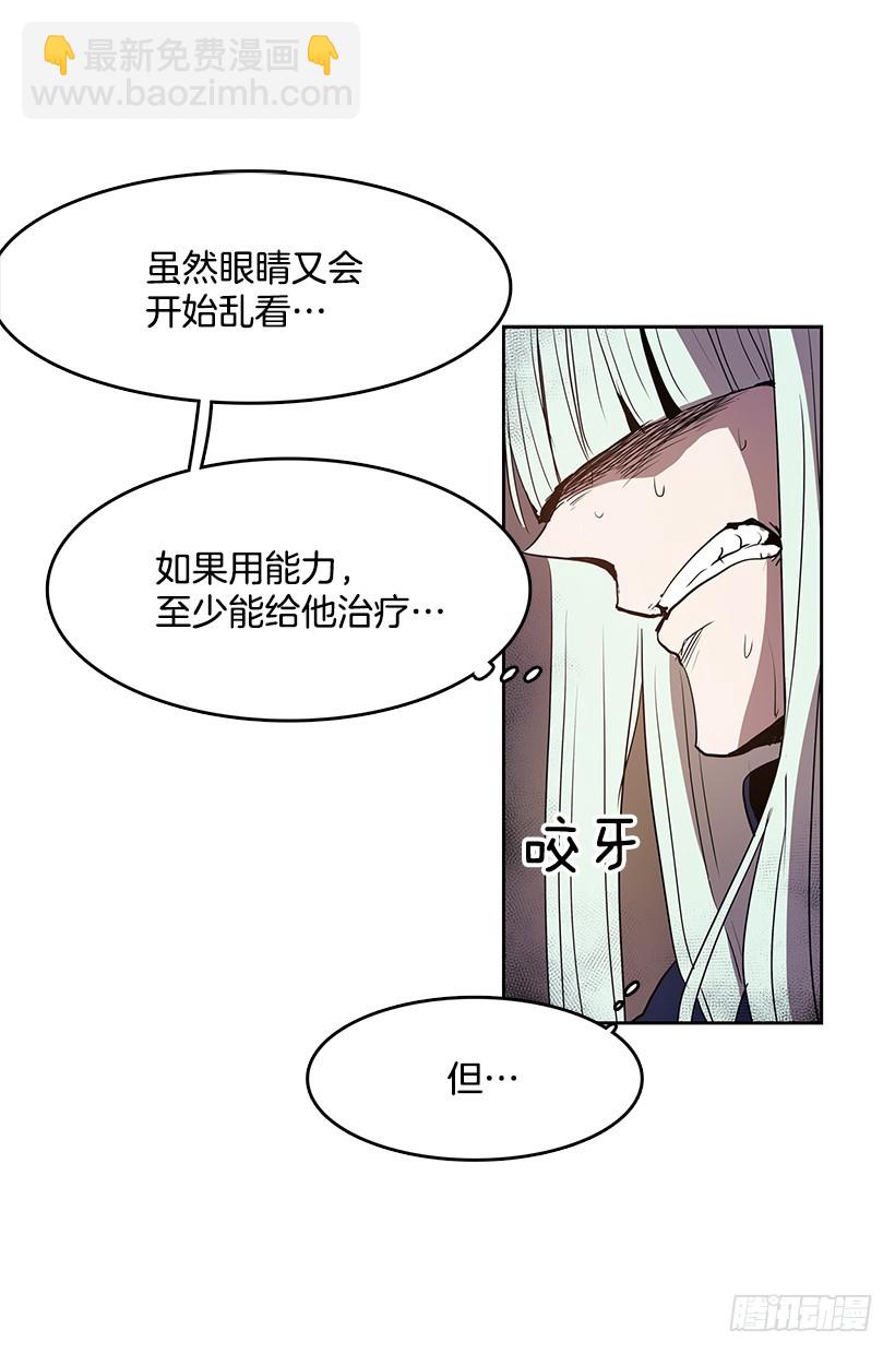 招唤能力-第122话