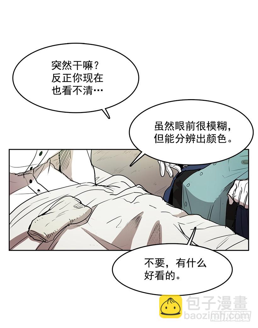 你救了我-第124话