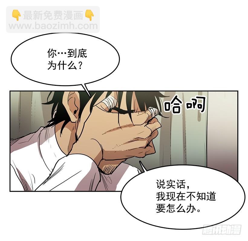 你救了我-第124话