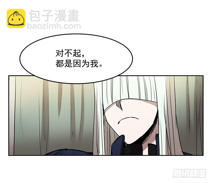 你救了我-第124话