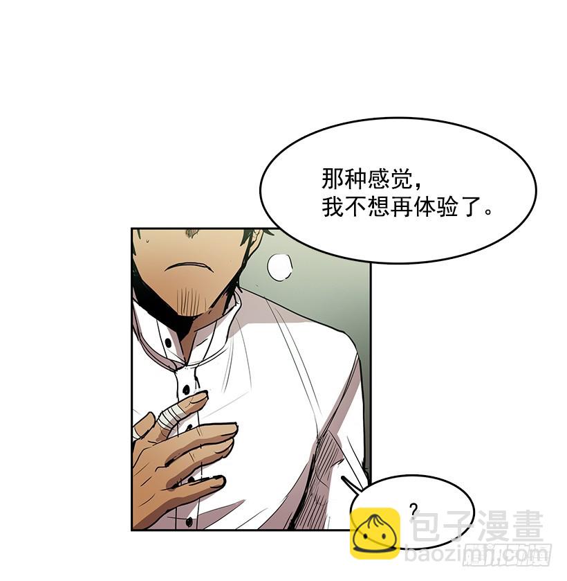 你救了我-第124话