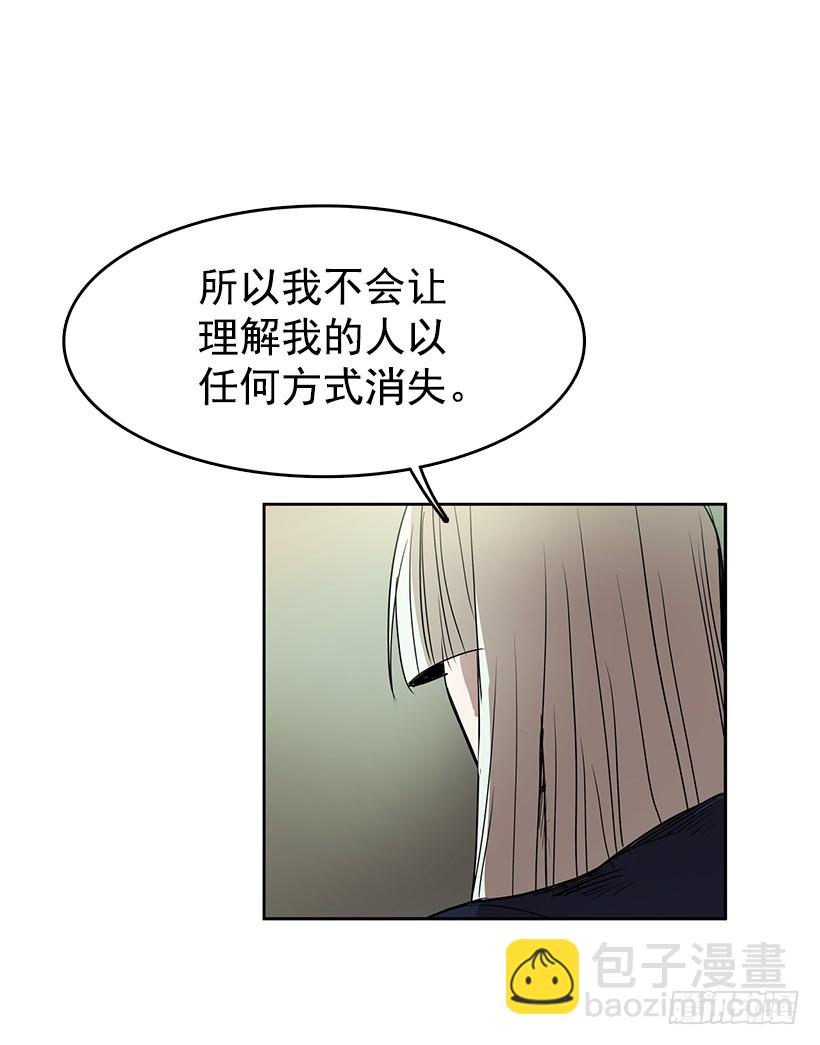 你救了我-第124话