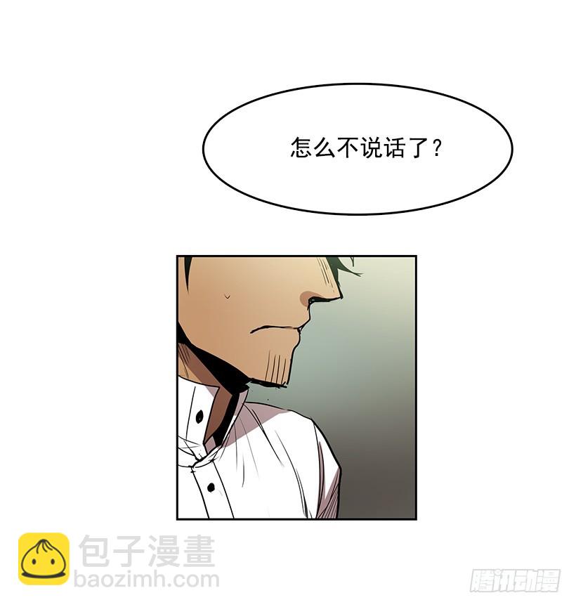你救了我-第124话