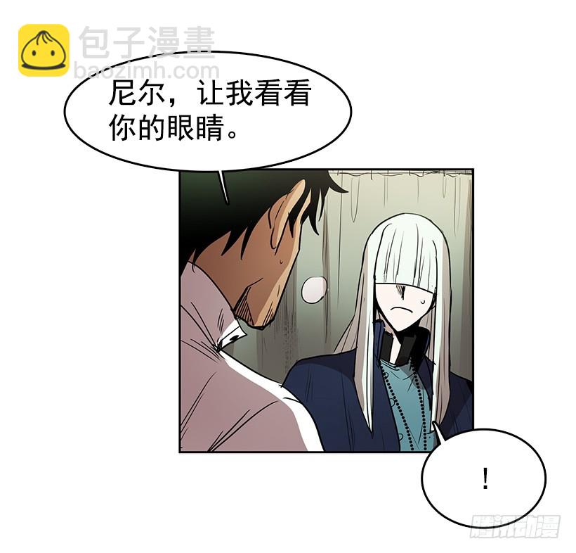 你救了我-第124话