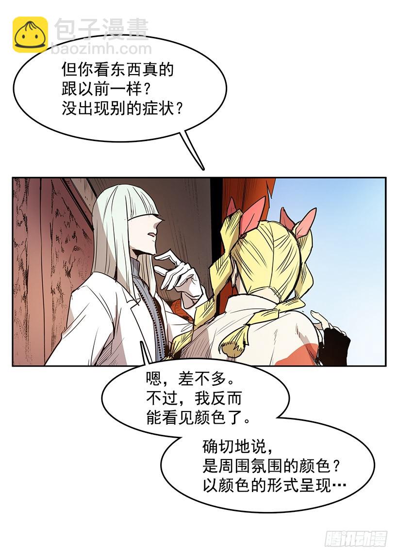 他做到了-第126话