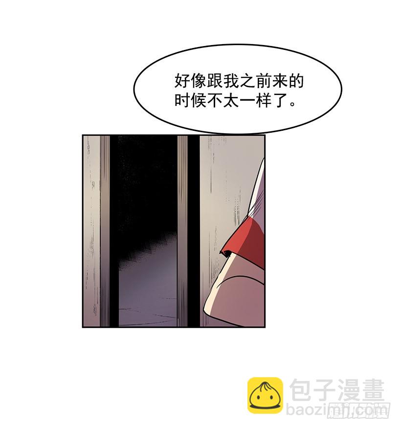 他做到了-第126话
