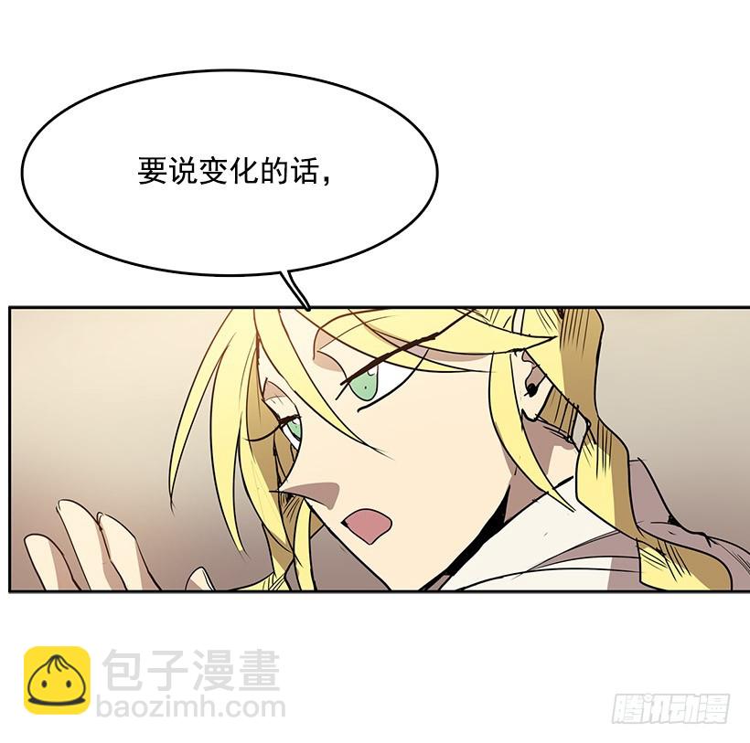 他做到了-第126话