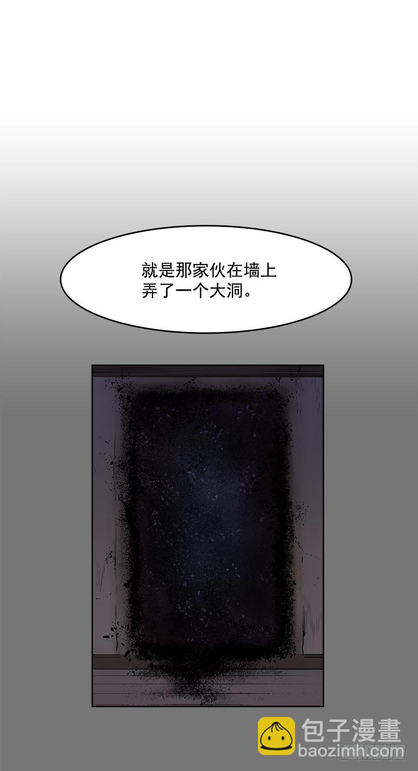 他做到了-第126话