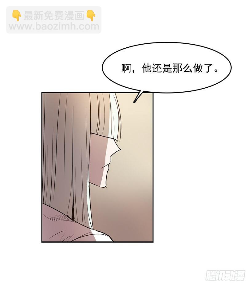 他做到了-第126话