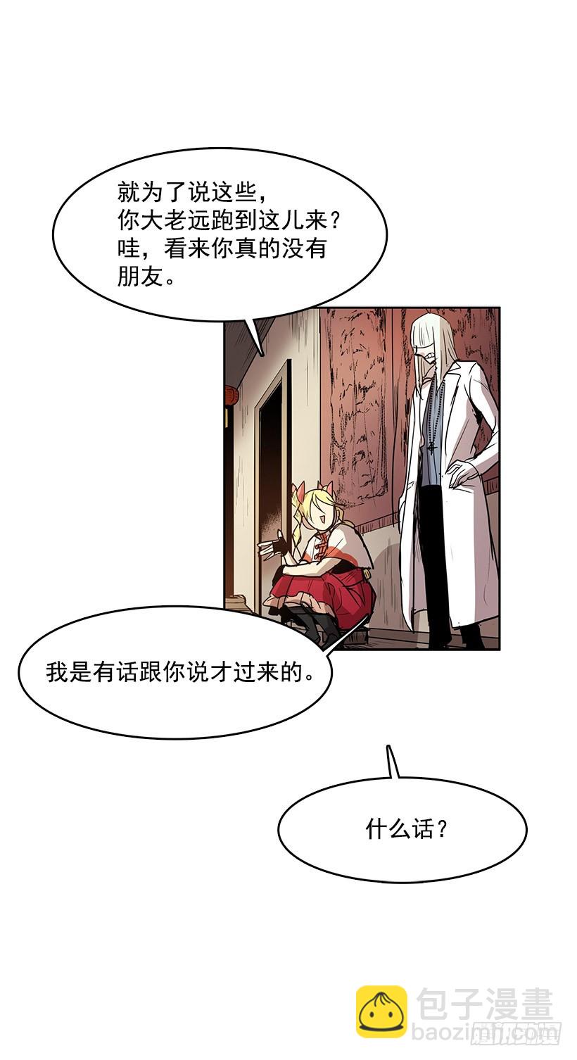 他做到了-第126话