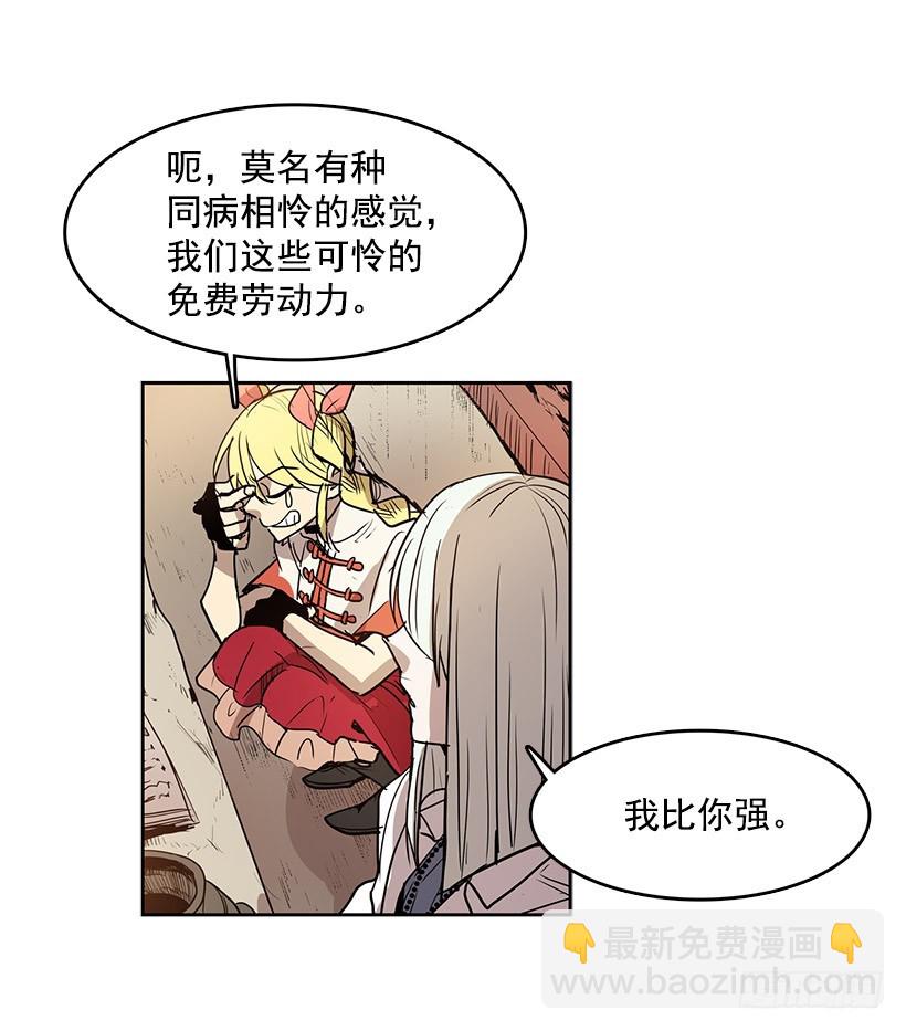 他做到了-第126话