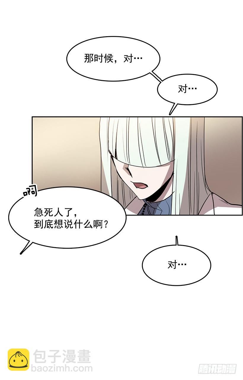 他做到了-第126话